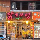 한천로139길 이미지