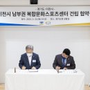 남부문화스포츠센터 이미지