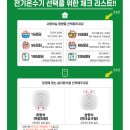 교촌치킨녹번점 이미지