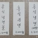 금돈대패삼겹살