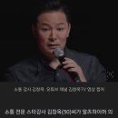 50세 김창옥 “집 호수도 잊어”…치매 증상에 강의 중단 이미지