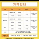 기장스포츠 이미지