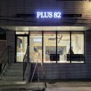 플러스82대전 - 중구 계백로1566번길 97 | 플러스82대전