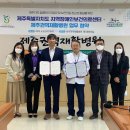 제주권역재활병원 이미지