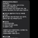 이런 부업 재택 내용도 다 사기야? 이미지