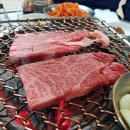 장위동 유성집 은평점 이미지