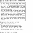 인천공항중학교 이미지