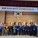 매화동주민자치클러스터사회적협동조합 광교신문