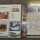 신가네정읍국밥집 이미지