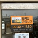 고구마빵굽는이순신