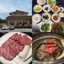 성공한우 | 평택 고기집 가족모임 성공적이었던 한우명가촌 평택본점 후기