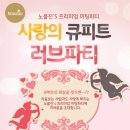 노블진 결혼정보회사 이미지