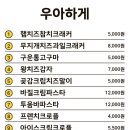 마숑 - 수원시 장안구 경수대로927번길 12-4 | 마숑
