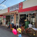 대영가공소 네이버블로그