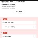 (주)십이지