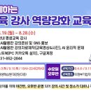 평생학습원 회의실 이미지