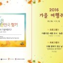 한솔동 복합커뮤니티센터 다목적강당 이미지