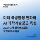 (주)미래커뮤니케이션 이미지