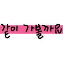 남당리해물두부촌 이미지