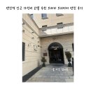 (주)삼원프라자호텔 | 후쿠오카 호텔 추천: 텐진역 도보 5분 지하철역과 가까운 가성비 호텔 플라자 프리미어 텐진 실제 후기