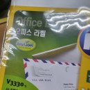 중앙프린텍 | 다이소 라벨지로 라벨 스티커 만들기 / 단돈 1,000원