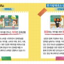 한가람태권도장 이미지