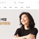 [탐사IN] 사실상 한 회사?…‘국세청 특별세무조사’ 에스더포뮬러 관계사의 ‘면면’ - ③ 이미지