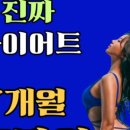 스테이짐 오라점 이미지