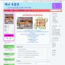 써니공인중개사사무소 이미지