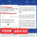 창원지방검찰청 거창지청 이미지