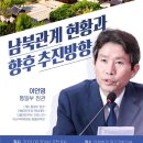 서울아침의원