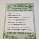대구에코팜