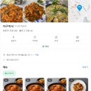 아구박사 | 3월 여수여행 2탄 (aka. 택시기사님 여수 노포 맛집투어여행)
