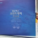 엄정약국 이미지