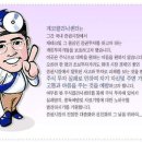 (주)제일팜텍 이미지