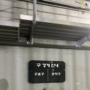 (유)상무1호 | 3월 마무리 | 일상 부상에서 부상까지