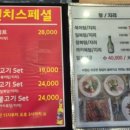 형제모텔 | 대구 동대구역 신세계백화점 맛집 주차 가능 [형제복어불고기]