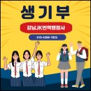 JK 행정사사무소 이미지