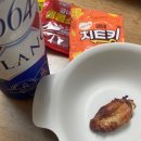 굽네치킨 범어점 이미지