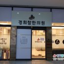 돔한의원 이미지