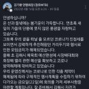 2022 김해시 자전거 연맹 계획초안 이미지