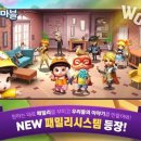 패밀리시스템