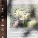 운악산성 이미지