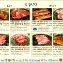 서래식당 이미지