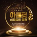 아름다운의원 이미지