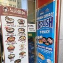 미진축산노원
