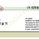 용산-현장-1475 이미지