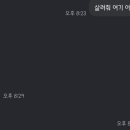 케이쿠에오