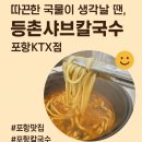 등촌모터스 이미지