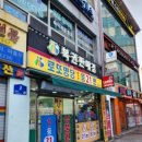 [후기] 로또킹, 영등포역 로또명당